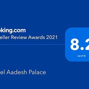 Hotel Aadesh Palace